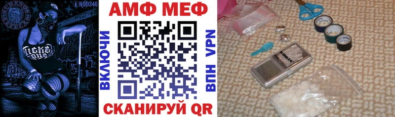 Amphetamine Розовый Королёв