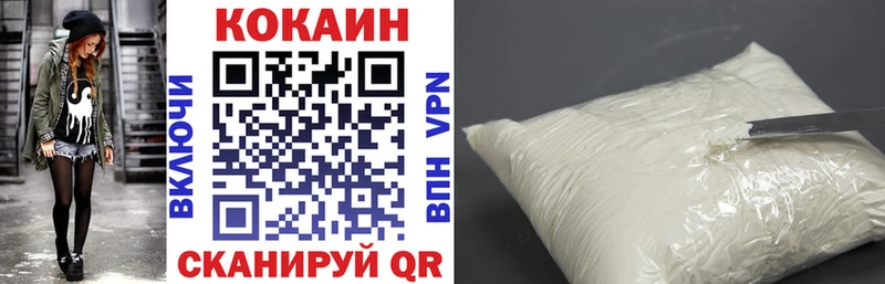 Cocaine 97%  где найти наркотики  Королёв 