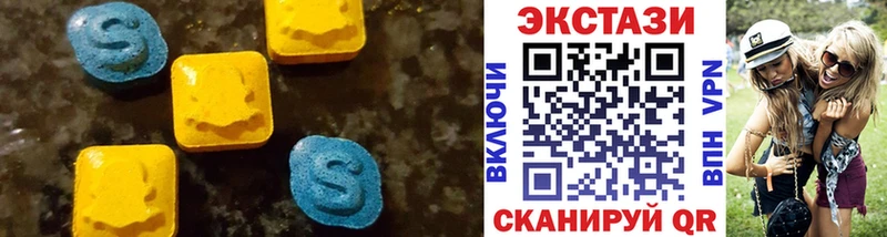 omg ссылка  Королёв  Ecstasy ешки 