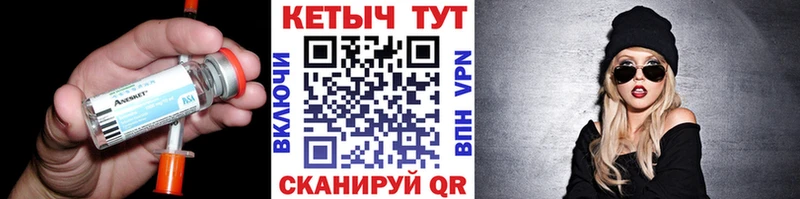 Кетамин VHQ  omg зеркало  Королёв 