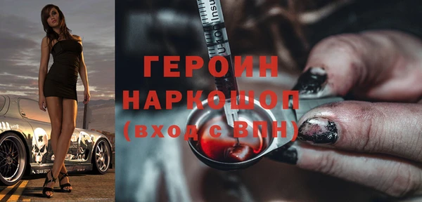 тгк Армянск