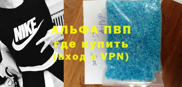 тгк Армянск
