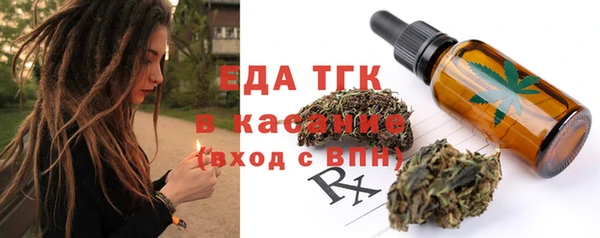 кокаин премиум Аркадак