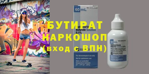 тгк Армянск