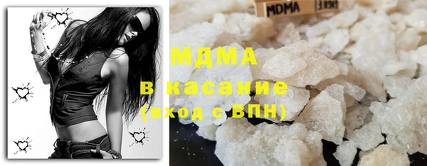 кокаин премиум Аркадак