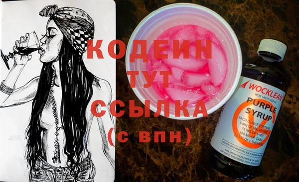 кокаин премиум Аркадак