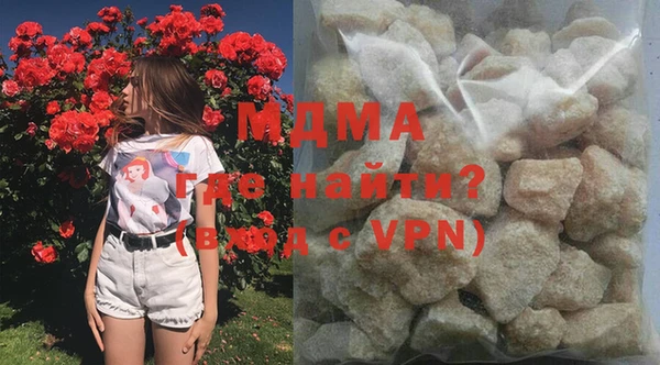 гидра Арсеньев