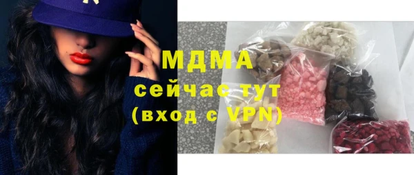 кокаин премиум Аркадак
