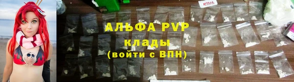 тгк Армянск
