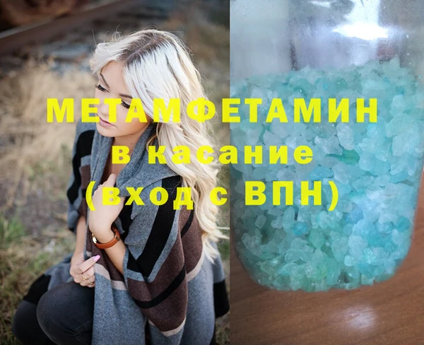 кокаин премиум Аркадак