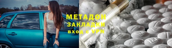 кокаин премиум Аркадак