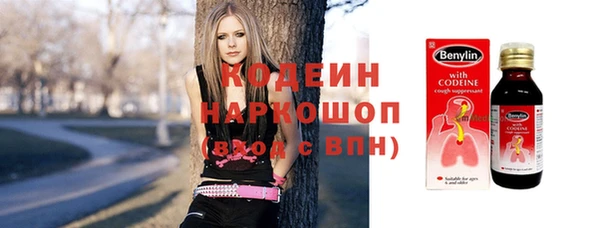 кокаин премиум Аркадак