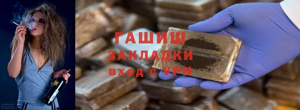 кокаин премиум Аркадак