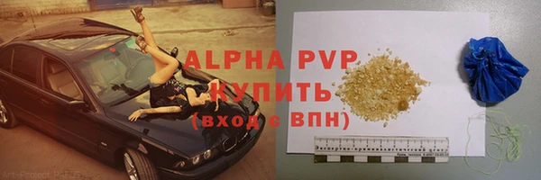 тгк Армянск
