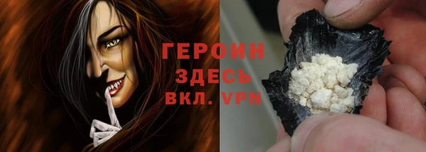 кокаин премиум Аркадак
