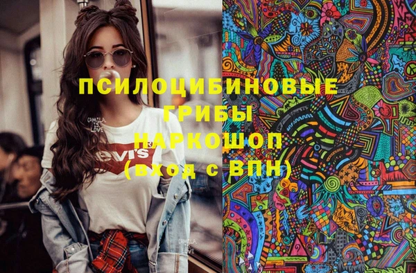 кокаин премиум Аркадак