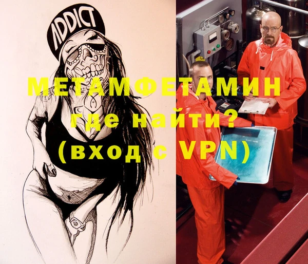гидра Арсеньев