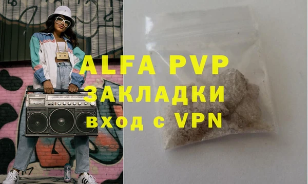 гидра Арсеньев