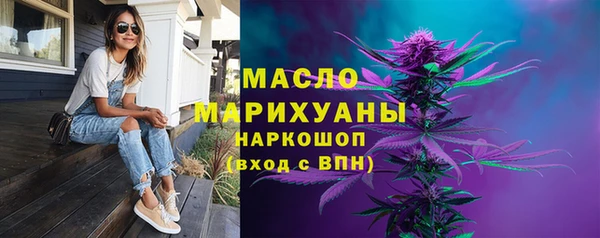 кокаин премиум Аркадак