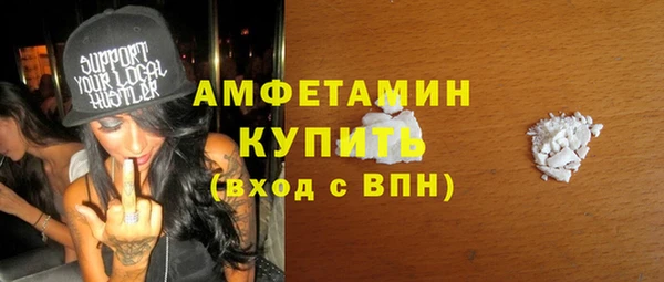 кокаин премиум Аркадак