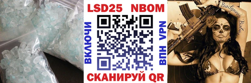LSD-25 экстази ecstasy  магазин продажи   Королёв 