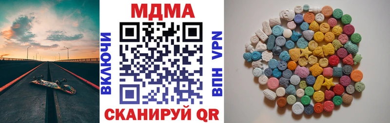 MDMA crystal  Королёв 