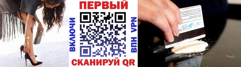 МЕТАМФЕТАМИН пудра  купить закладку  Королёв 