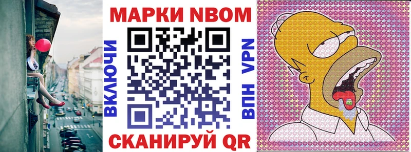 blacksprut ONION  Королёв  площадка как зайти  Наркотические марки 1,5мг 