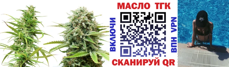 мега как зайти  Королёв  ТГК THC oil 